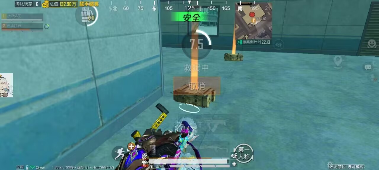 和平精英琉璃盏辅助：iOS触摸自瞄插件，多层安全防护拿捏战神局（苹果爆款）